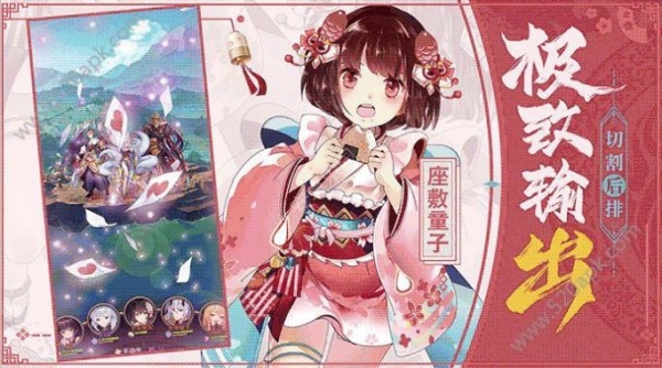 百闻妖神传官方版截图3