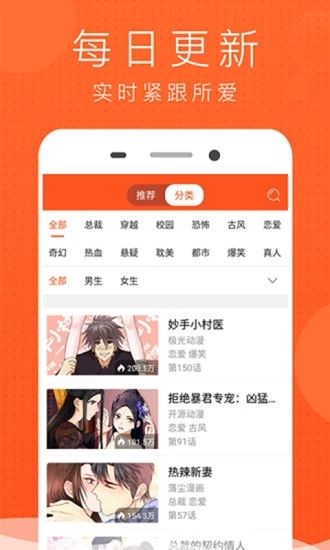 土炮韩漫最新免费版截图1