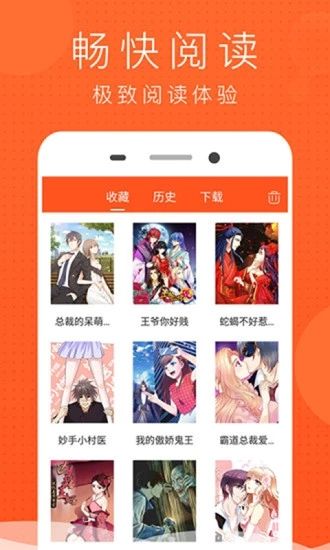 土炮韩漫最新免费版截图3