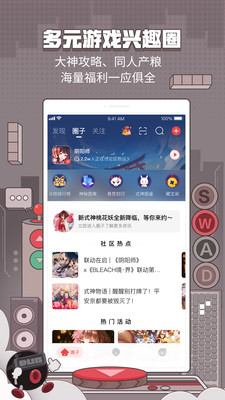 网易大神app截图2