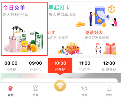 高佣联盟APP：购物返利最高的软件，推广好友购物月赚1-30万