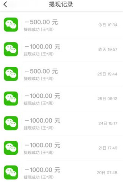 应用试客(试客小兵APP)：正规苹果手机赚钱软件，注册送1元