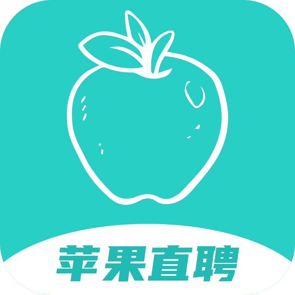 苹果直聘app