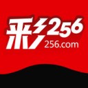 彩票256旧版