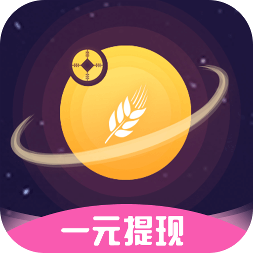 麦子星球