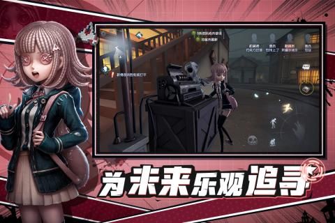 第五人格2021许愿码汇总 第五人格许愿码获取