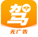 驾照科目一天学app