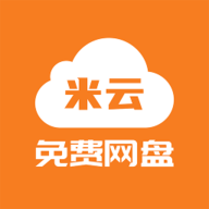 小米网盘app