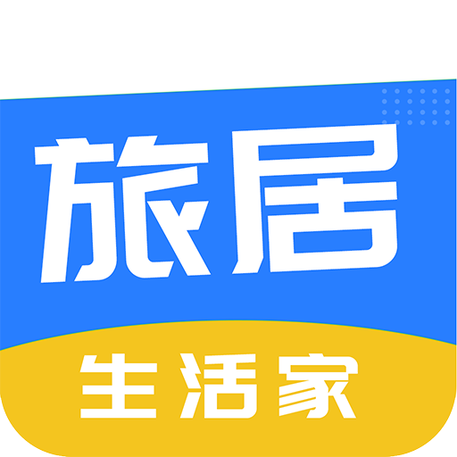 旅居生活家app