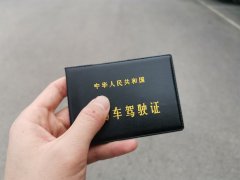 考驾照报名后多久可以考科目一？报考驾校多久才可以考科一