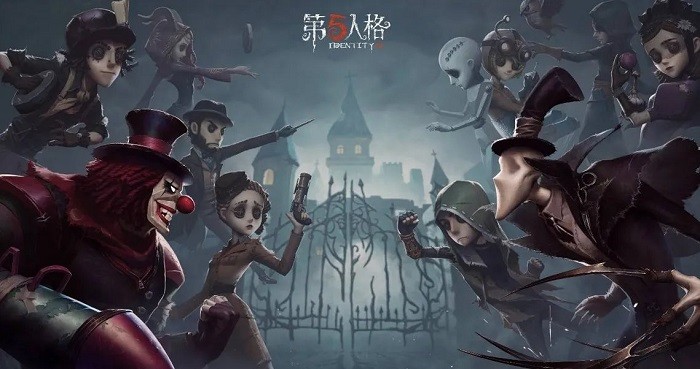 第五人格兑换码大全