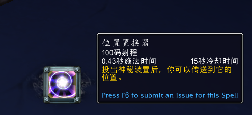 魔兽世界兹斯克拉宝库有什么奖励_wow兹斯克拉宝库奖励介绍