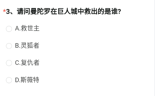 CF手游体验服资格申请答案最新4月2023 穿越火线4月体验服申请问卷答案大全[多图]图片4