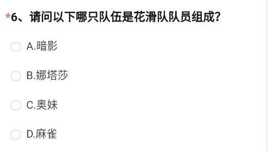 CF手游体验服资格申请答案最新4月2023 穿越火线4月体验服申请问卷答案大全[多图]图片7