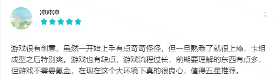 最好上手的肉鸽卡牌，《因狄斯的谎言》国服移动端上线！