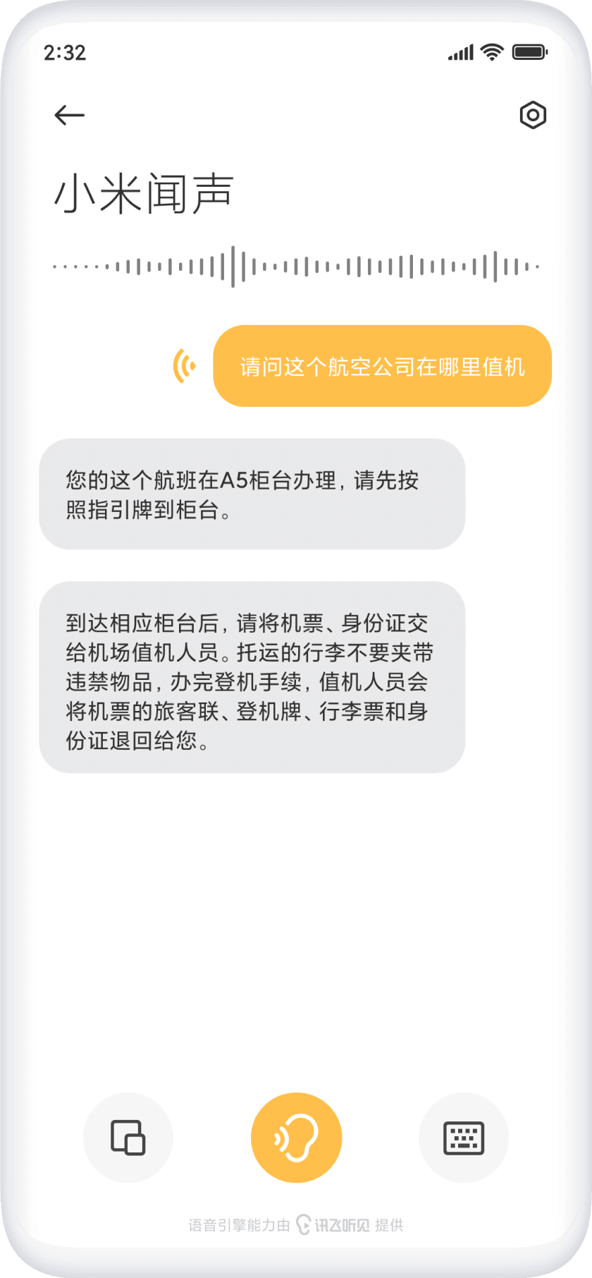 MIUI12小米超级壁纸截图2