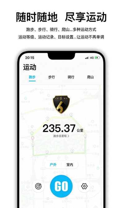 Wearfit Pro破解版截图2