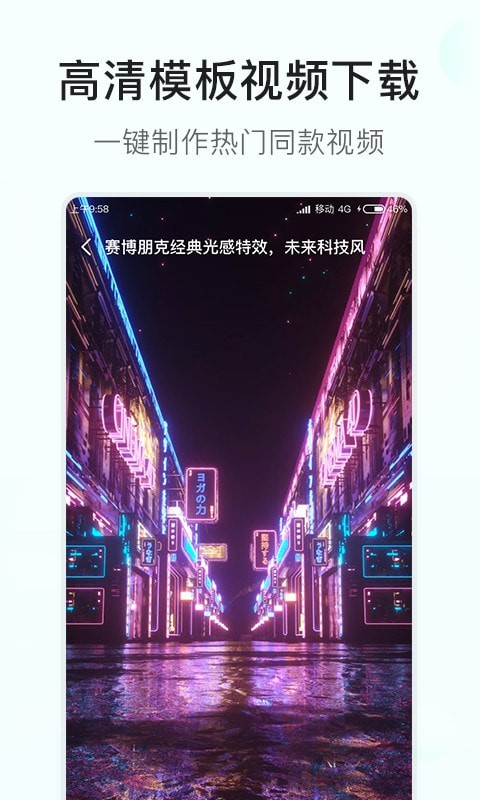 素材多多app截图1