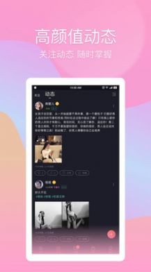 yw193龙物截图1