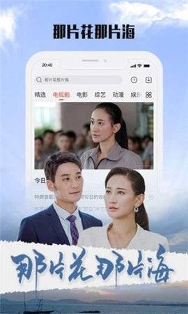 尤物视频app截图2