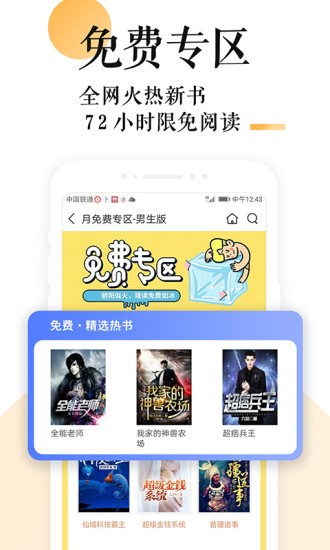 po18脸红心跳app截图1