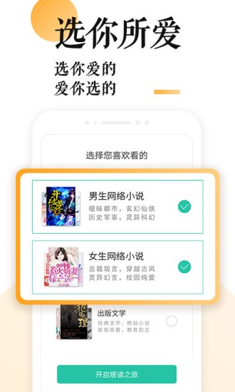 po18脸红心跳app截图3