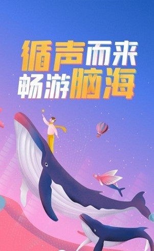 酷我畅听破解版2021截图3