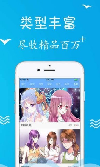 里番索引app截图1