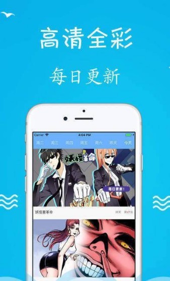 里番索引app截图2