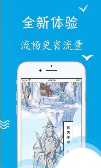 里番索引app截图3