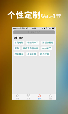 xvideos软件截图3