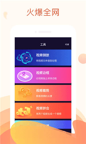 秋葵视频破解版截图3