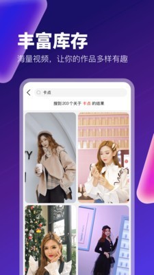 小蓝视频app截图3