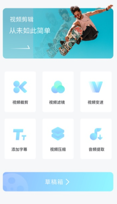 友兔滤镜app截图2