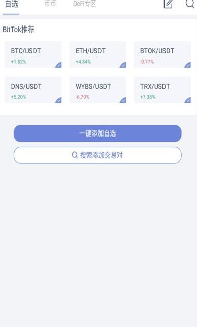 KSM金丝雀币截图2