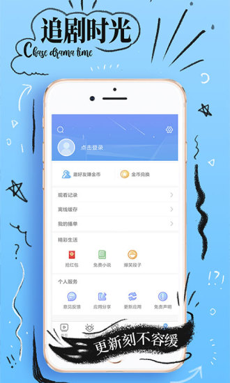 嫩草影院app截图2