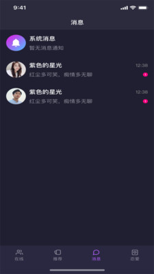 水果视频破解版截图3