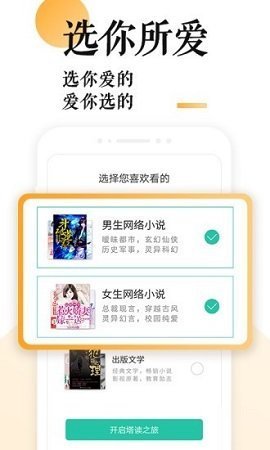 po18脸红心跳破解版截图2