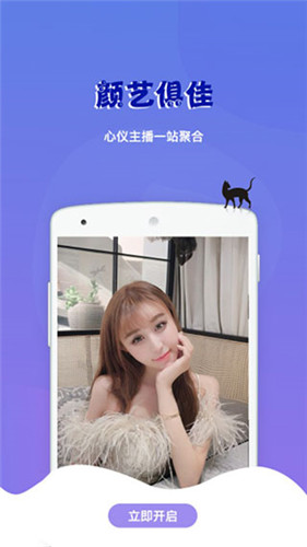 水果视频app新版本截图2