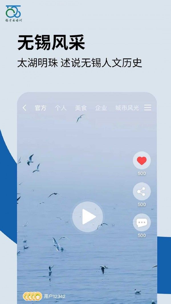 廊坊直聘app截图3