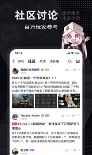 巴比伦盒子截图3