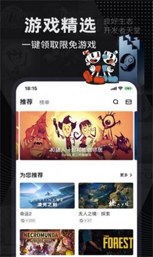 巴比伦盒子截图2