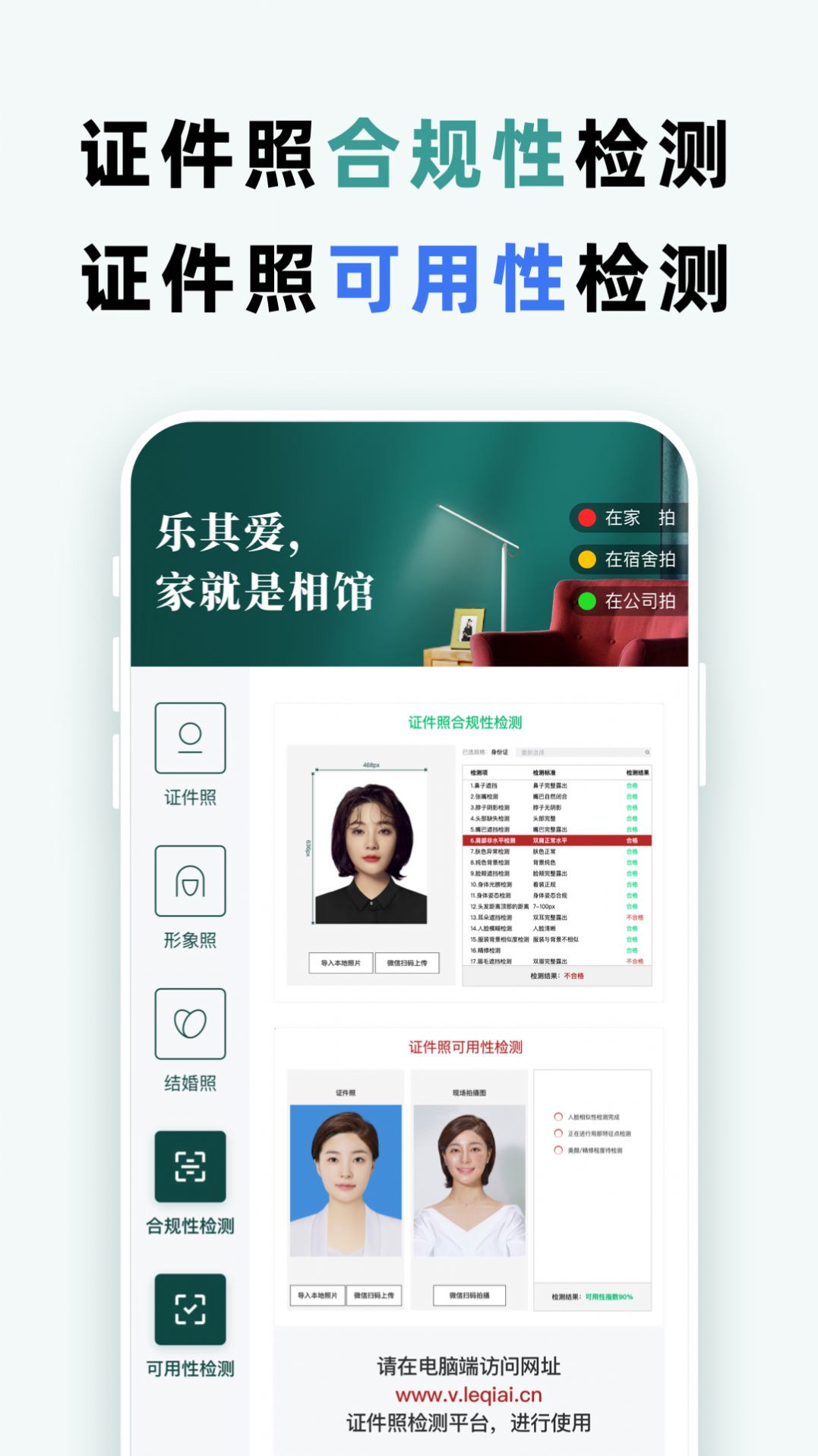 视频剪辑编辑软件app截图1