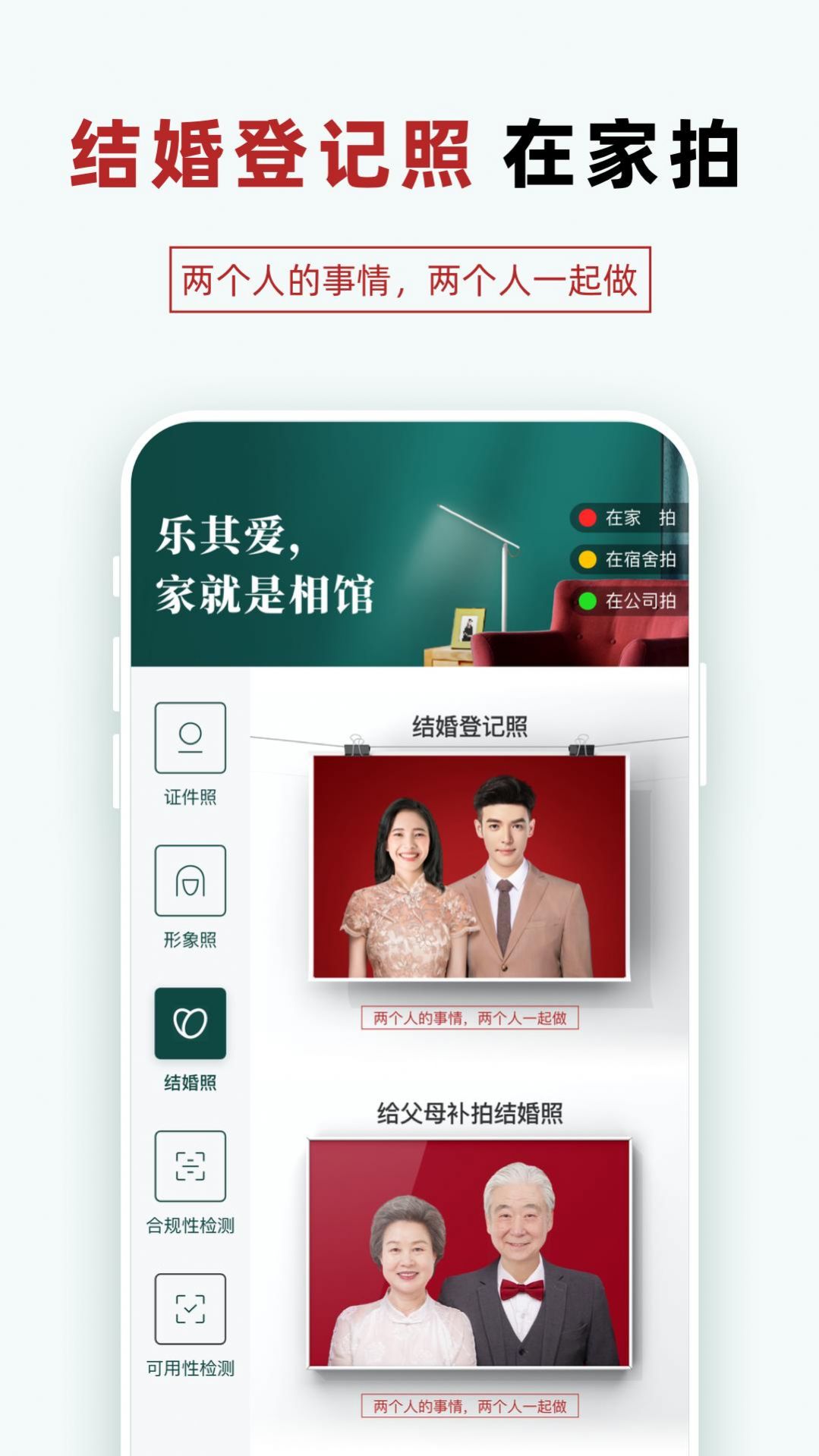 视频剪辑编辑软件app截图4