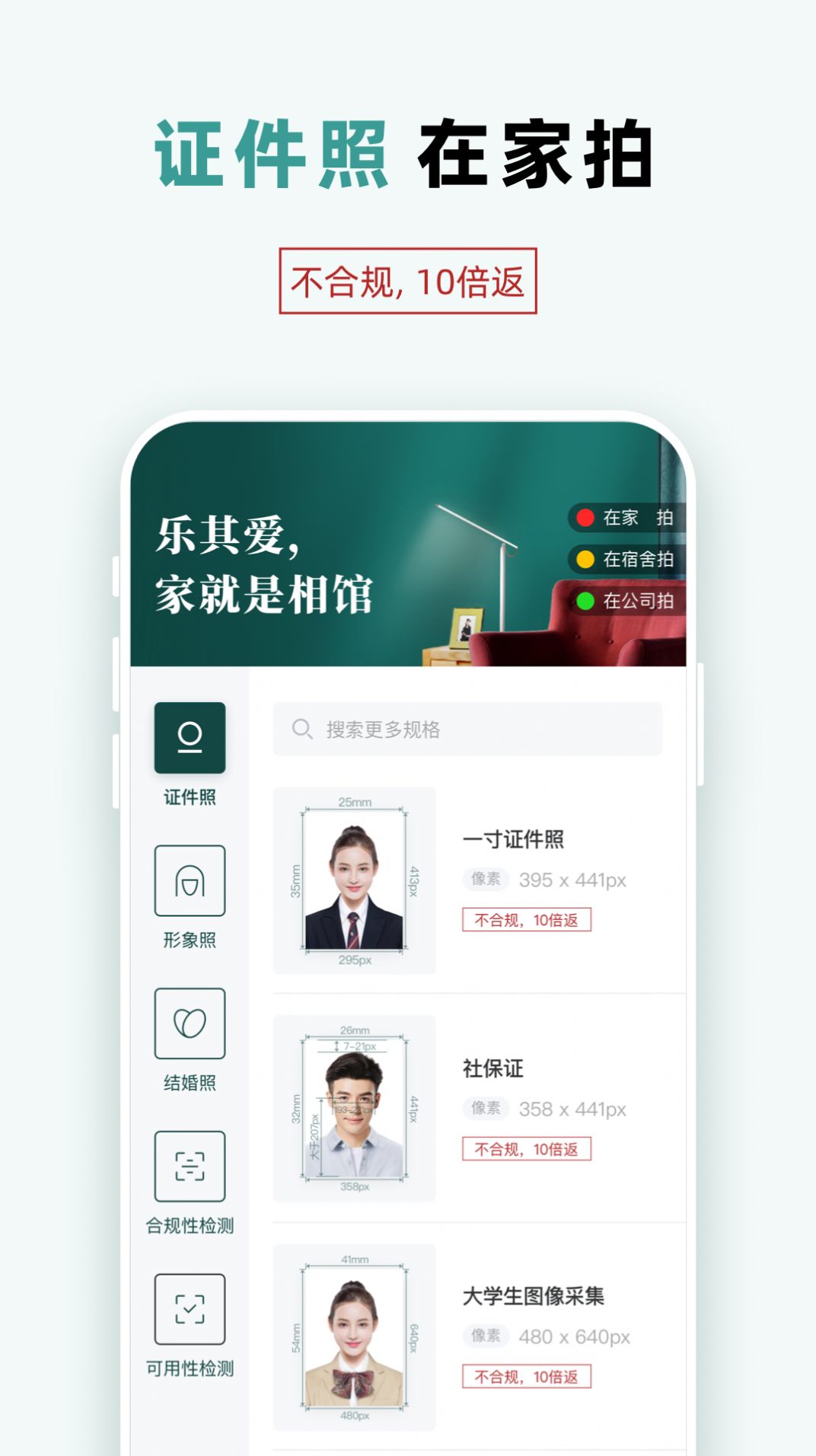 视频剪辑编辑软件app截图3