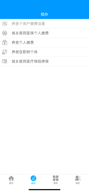 京东极速版APP截图4