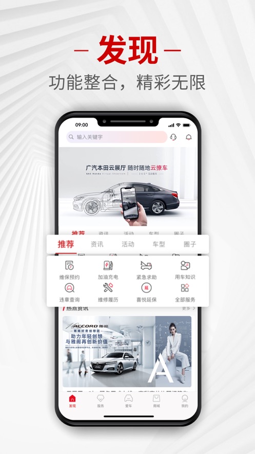 西游梗包app截图4