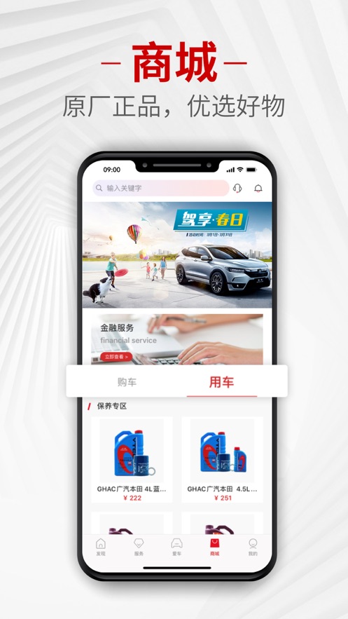 宏创盲盒购物app截图2