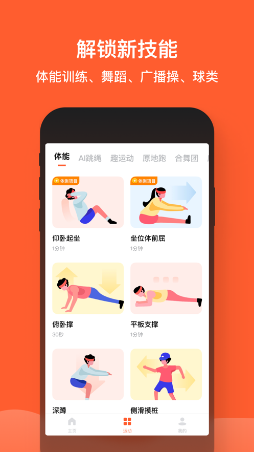 西游梗包app截图5