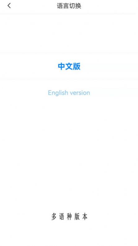 源头签相机APP截图2